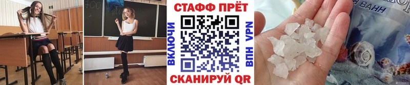 Купить СК  МЕФ  АМФЕТАМИН  Марихуана  Гашиш  Пыталово