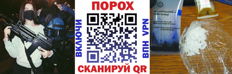 Купить где  Пыталово  АМФ 97% 
