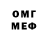 Метадон VHQ DIVAD291