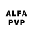 Alfa_PVP СК КРИС Tuning Store
