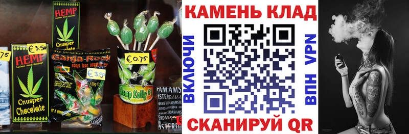 Печенье с ТГК конопля  Купить где  Пыталово 