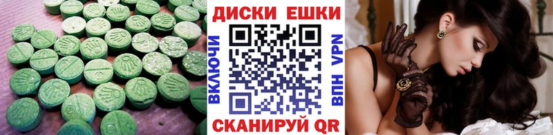 Экстази MDMA Купить где Пыталово