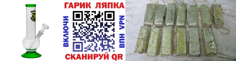 Гашиш Cannabis  Купить закладки  Пыталово 