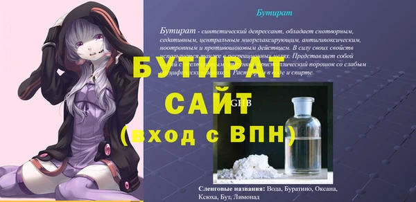 альфа пвп Карталы