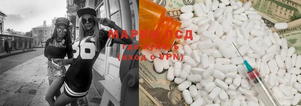 амфетамин Карпинск
