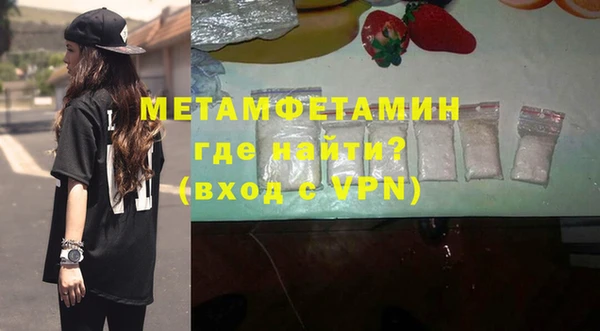 амфетамин Карпинск