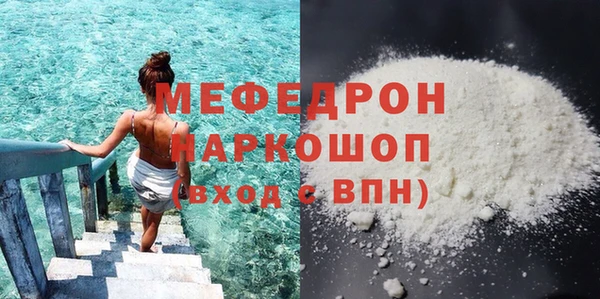 альфа пвп Карталы