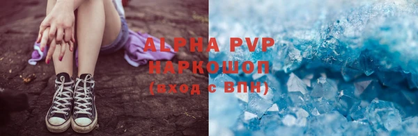 кристаллы Касимов