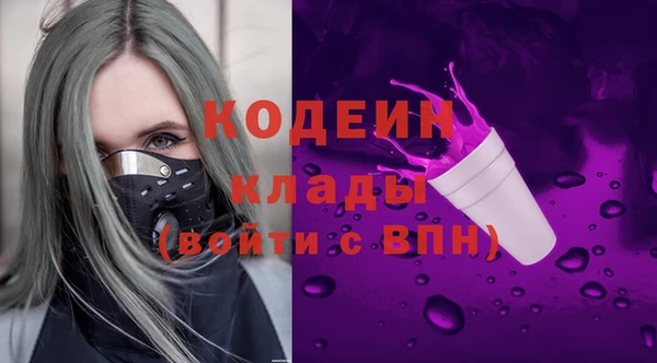 альфа пвп Карталы