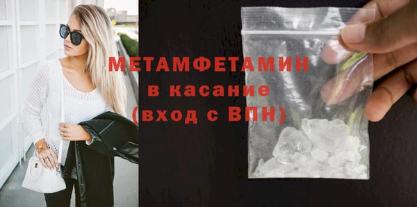 амфетамин Карпинск