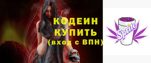амфетамин Карпинск