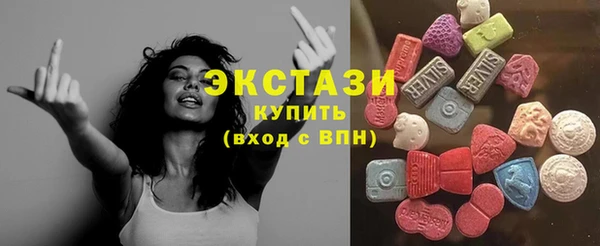кристаллы Касимов
