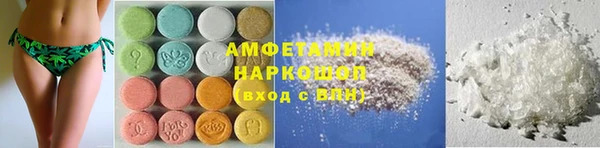 кристаллы Касимов