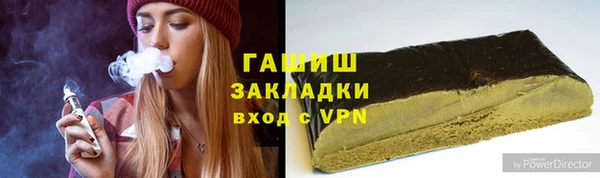 кристаллы Касимов