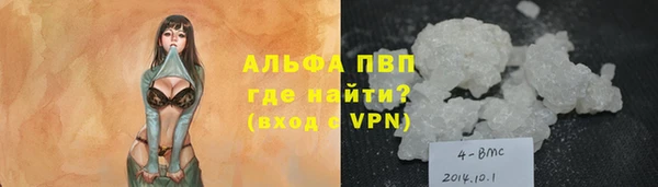амфетамин Карпинск