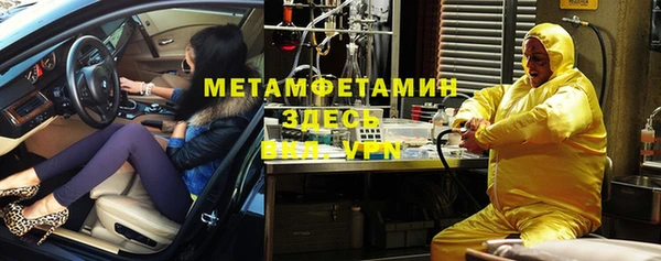 амфетамин Карпинск