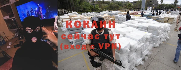 хмурый Кинешма