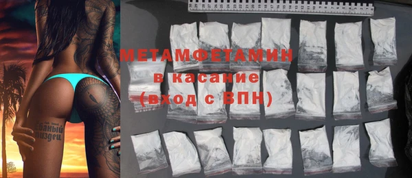 кристаллы Касимов