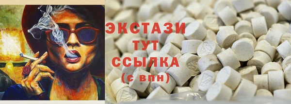 кристаллы Касимов