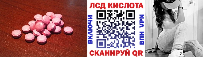 ЛСД экстази ecstasy  Купить где  Пыталово 
