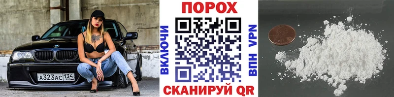 Первитин Methamphetamine  Купить закладки  Пыталово 