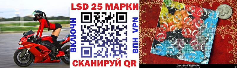 Купить закладки  Пыталово  Марки N-bome 1500мкг 