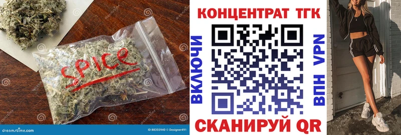 Купить где Пыталово ТГК концентрат