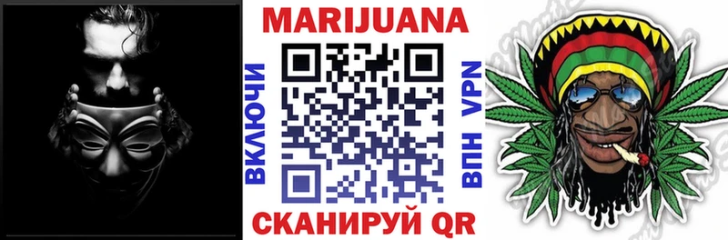 Купить закладки  Пыталово  Шишки марихуана OG Kush 